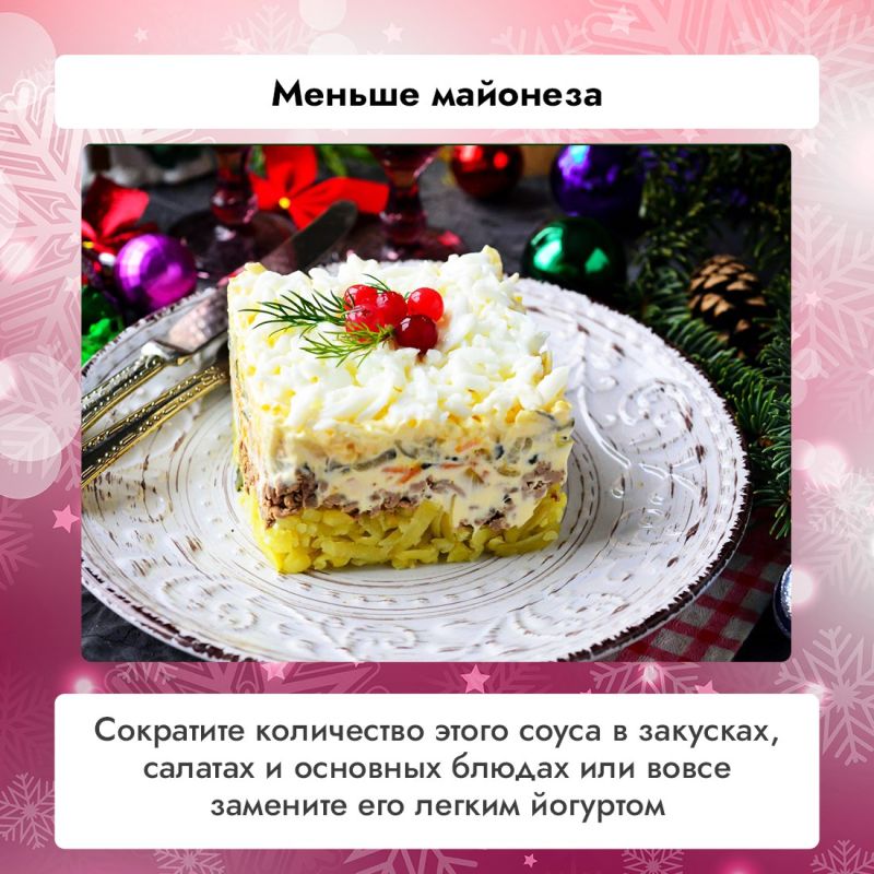 Культура празднования новогодних праздников тесно связана с вкусным застольем Культура празднования новогодних праздников тесно связана с вкусным застольем