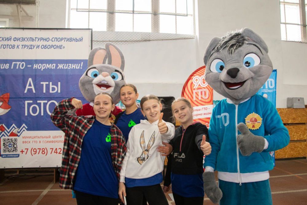 В Симферополе состоялся финал «Фестиваля чемпионов ГТО» В Симферополе состоялся финал «Фестиваля чемпионов ГТО»