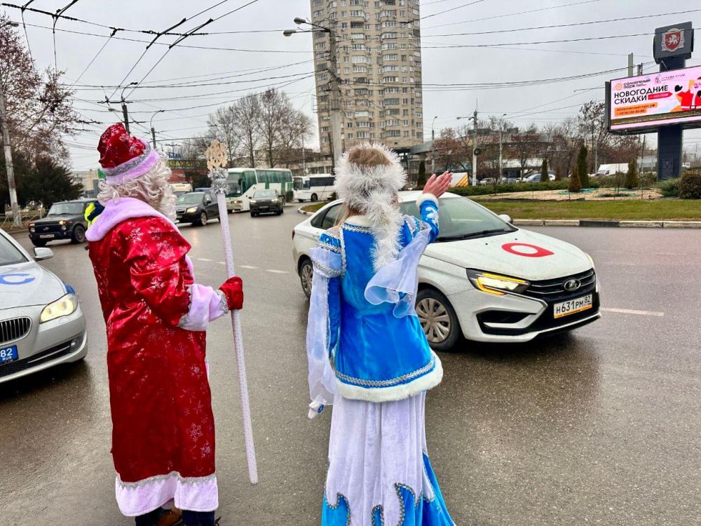 В Симферополе Дед Мороз и Снегурочка поздравили автомобилистов с наступающими праздниками В Симферополе Дед Мороз и Снегурочка поздравили автомобилистов с наступающими праздниками