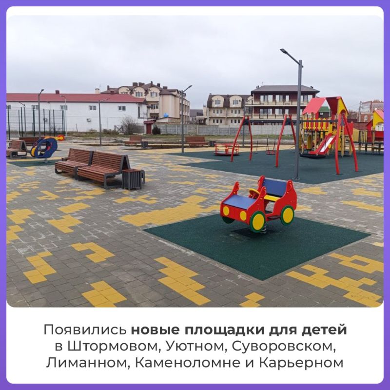 Сакскому району точно есть чем гордиться Сакскому району точно есть чем гордиться