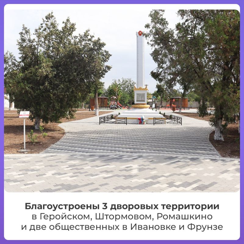 Сакскому району точно есть чем гордиться Сакскому району точно есть чем гордиться