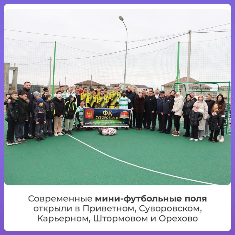 Сакскому району точно есть чем гордиться Сакскому району точно есть чем гордиться
