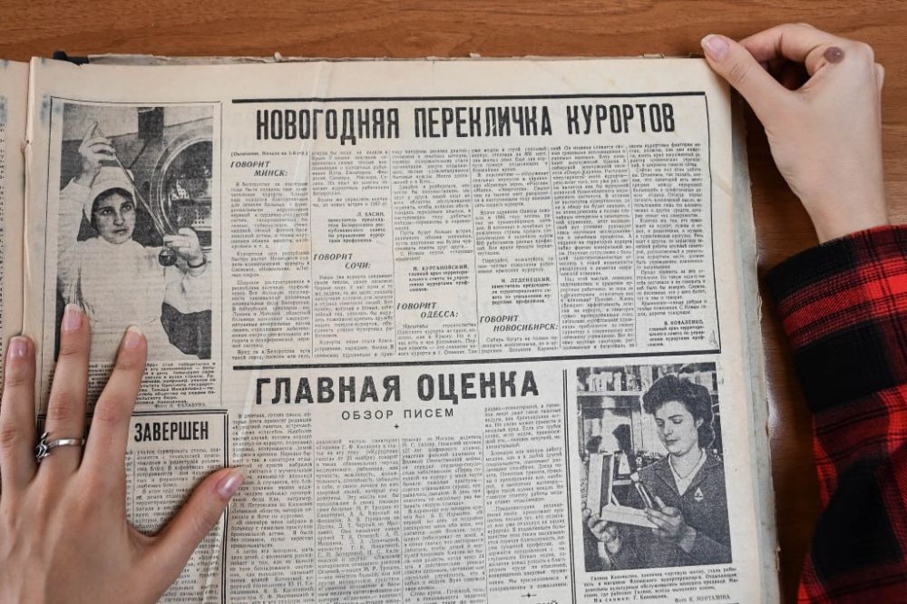 Мы собрали для вас лучшие праздничные публикации "Крымской газеты" с 1966 по 2000 год Мы собрали для вас лучшие праздничные публикации "Крымской газеты" с 1966 по 2000 год
