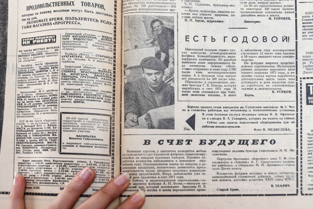 Мы собрали для вас лучшие праздничные публикации "Крымской газеты" с 1966 по 2000 год Мы собрали для вас лучшие праздничные публикации "Крымской газеты" с 1966 по 2000 год