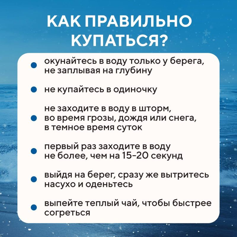 Закаливание зимним купанием может быть полезно, если соблюдать важные правила Закаливание зимним купанием может быть полезно, если соблюдать важные правила
