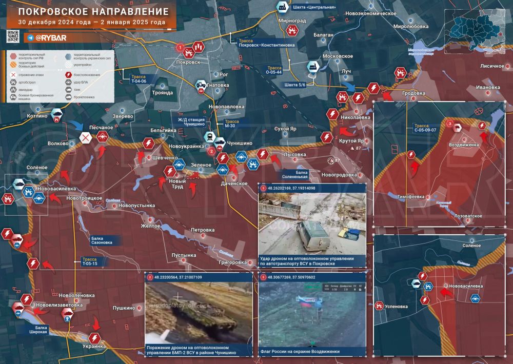 Хроника специальной военной операции Хроника специальной военной операции