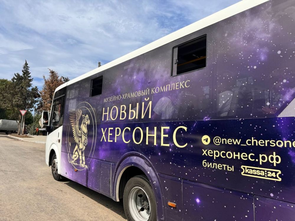 Уважаемые севастопольцы и гости города, Правительство Севастополя рекомендует пользоваться шаттлами для посещения Нового Херсонеса Уважаемые севастопольцы и гости города, Правительство Севастополя рекомендует пользоваться шаттлами для посещения Нового Херсонеса