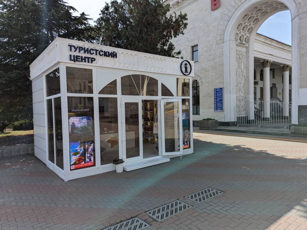 Новые точки притяжения для туристов: что открылось в Крыму в 2024 году Новые точки притяжения для туристов: что открылось в Крыму в 2024 году