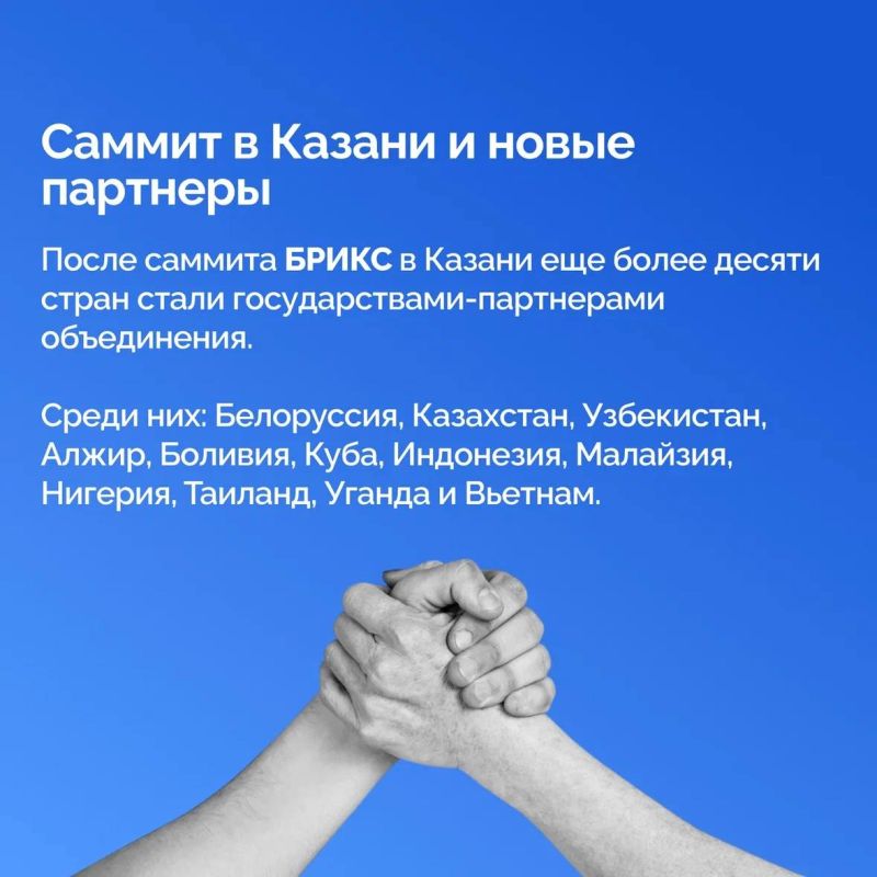 Владимир Путин — лидер мирового большинства Владимир Путин — лидер мирового большинства