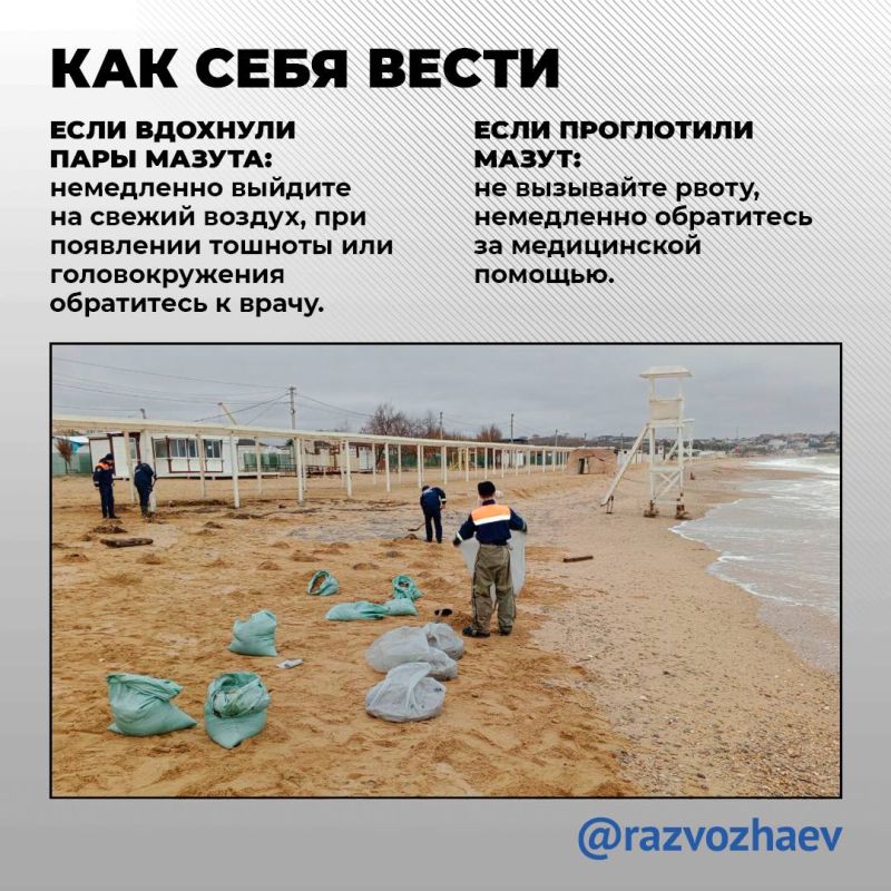 Уважаемые севастопольцы! Уважаемые севастопольцы!