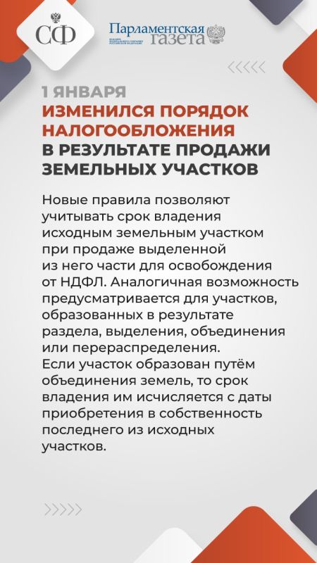 1 января — это не только первый день нового года, но и день вступления в силу новых законов 1 января — это не только первый день нового года, но и день вступления в силу новых законов