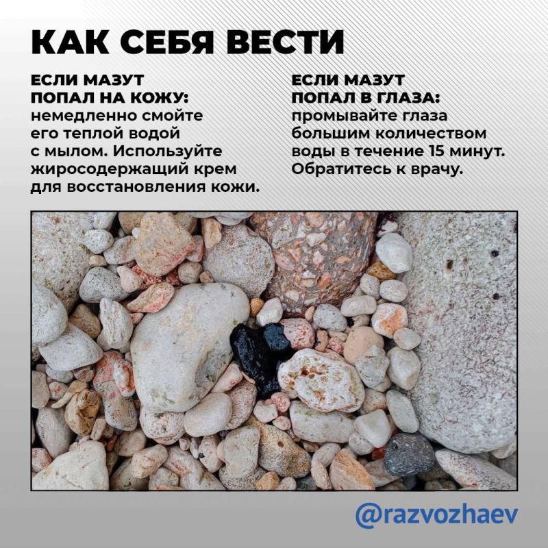 Уважаемые севастопольцы! Уважаемые севастопольцы!