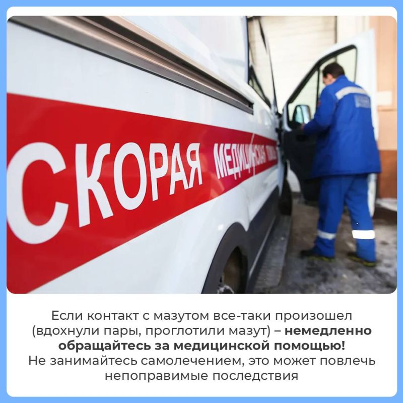 В связи с обнаружением масляных пятен на некоторых участках береговой линии республики, просим соблюдать меры предосторожности В связи с обнаружением масляных пятен на некоторых участках береговой линии республики, просим соблюдать меры предосторожности