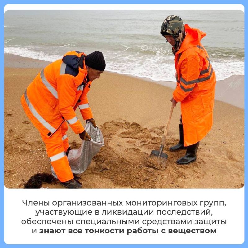 В связи с обнаружением масляных пятен на некоторых участках береговой линии республики, просим соблюдать меры предосторожности В связи с обнаружением масляных пятен на некоторых участках береговой линии республики, просим соблюдать меры предосторожности