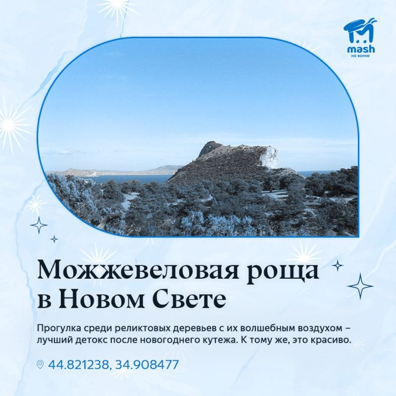 Две новости. До конца каникул осталось четыре дня. И хорошая: вы ещё успеваете запланировать насыщенную поездочку по полуострову Две новости. До конца каникул осталось четыре дня. И хорошая: вы ещё успеваете запланировать насыщенную поездочку по полуострову