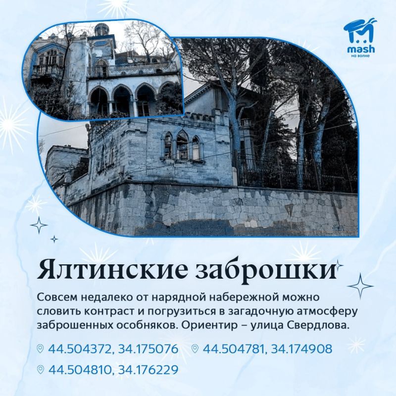 Две новости. До конца каникул осталось четыре дня. И хорошая: вы ещё успеваете запланировать насыщенную поездочку по полуострову Две новости. До конца каникул осталось четыре дня. И хорошая: вы ещё успеваете запланировать насыщенную поездочку по полуострову