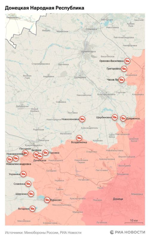 Актуальная обстановка в зоне СВО Актуальная обстановка в зоне СВО