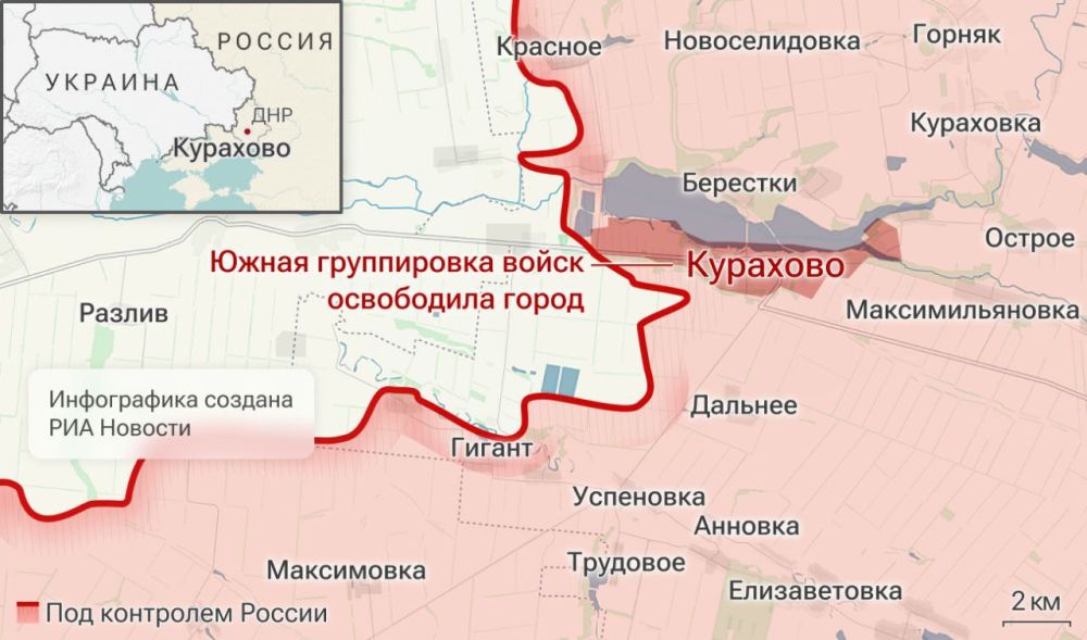 Спецоперация. Обстановка и главные события на 6 января Спецоперация. Обстановка и главные события на 6 января