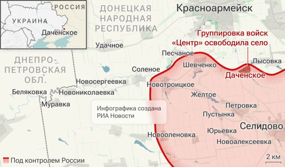 Спецоперация. Обстановка и главные события на 6 января Спецоперация. Обстановка и главные события на 6 января