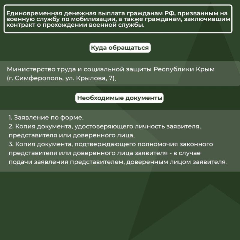 Александр Юрьев: Для участников специальной военной операции и их семей со стороны государства действуют меры поддержки Александр Юрьев: Для участников специальной военной операции и их семей со стороны государства действуют меры поддержки