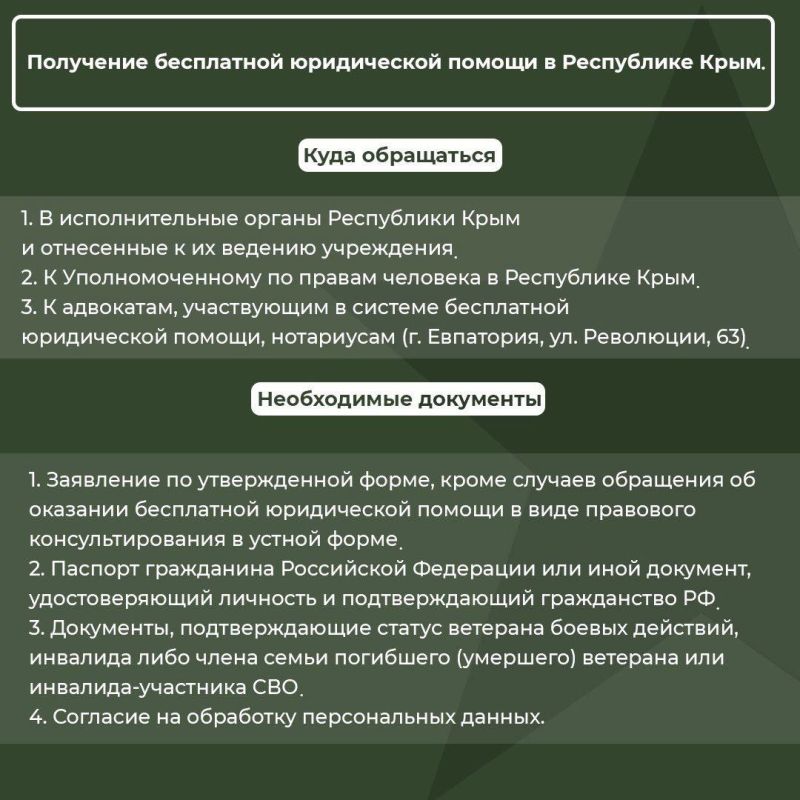 Александр Юрьев: Для участников специальной военной операции и их семей со стороны государства действуют меры поддержки Александр Юрьев: Для участников специальной военной операции и их семей со стороны государства действуют меры поддержки
