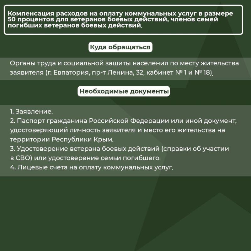 Александр Юрьев: Для участников специальной военной операции и их семей со стороны государства действуют меры поддержки Александр Юрьев: Для участников специальной военной операции и их семей со стороны государства действуют меры поддержки