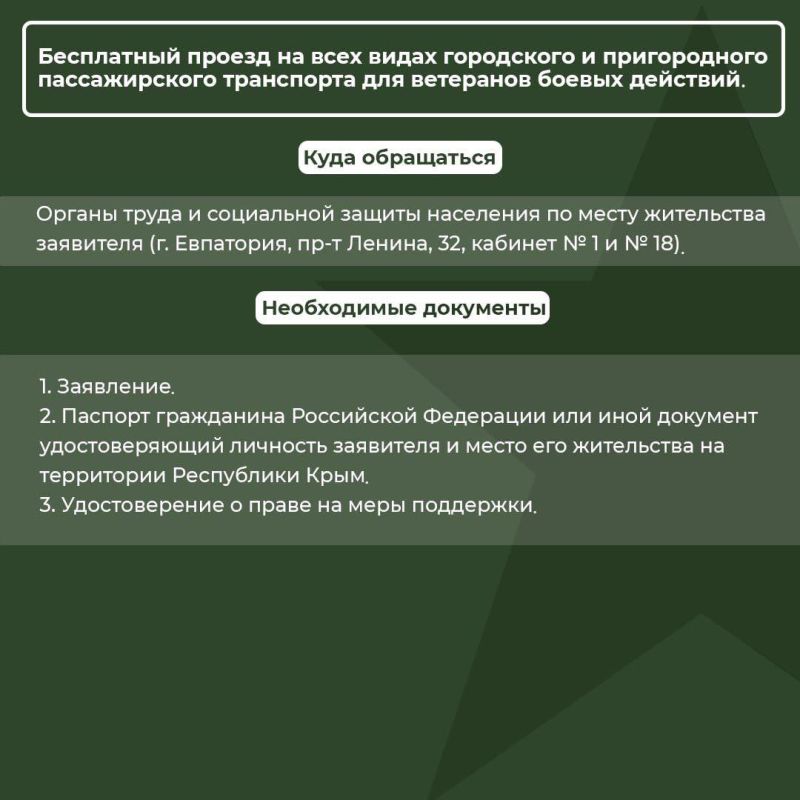 Александр Юрьев: Для участников специальной военной операции и их семей со стороны государства действуют меры поддержки Александр Юрьев: Для участников специальной военной операции и их семей со стороны государства действуют меры поддержки