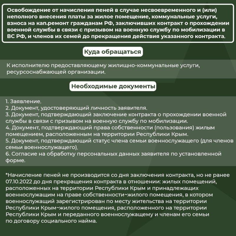 Александр Юрьев: Для участников специальной военной операции и их семей со стороны государства действуют меры поддержки Александр Юрьев: Для участников специальной военной операции и их семей со стороны государства действуют меры поддержки