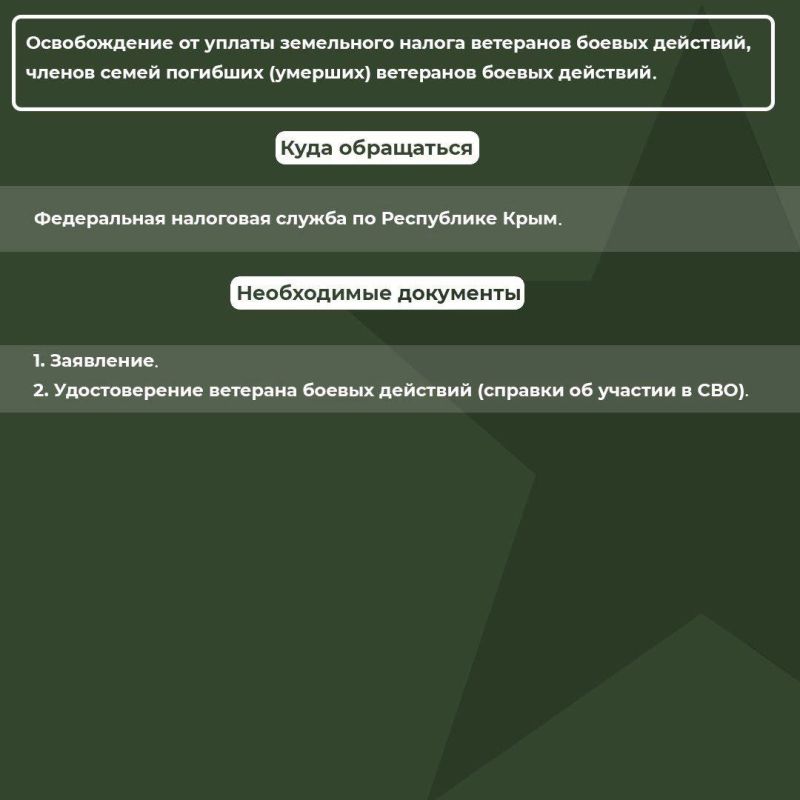 Александр Юрьев: Для участников специальной военной операции и их семей со стороны государства действуют меры поддержки Александр Юрьев: Для участников специальной военной операции и их семей со стороны государства действуют меры поддержки