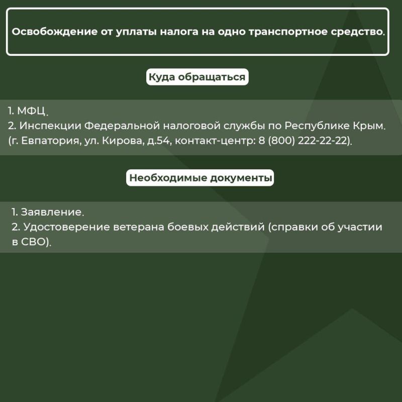 Александр Юрьев: Для участников специальной военной операции и их семей со стороны государства действуют меры поддержки Александр Юрьев: Для участников специальной военной операции и их семей со стороны государства действуют меры поддержки