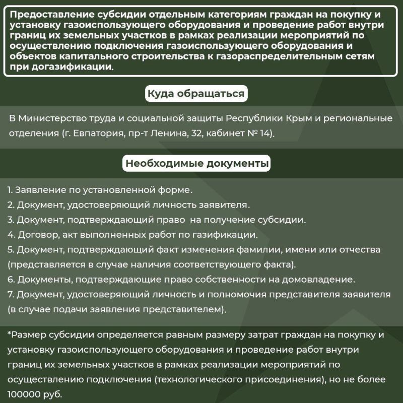 Александр Юрьев: Для участников специальной военной операции и их семей со стороны государства действуют меры поддержки Александр Юрьев: Для участников специальной военной операции и их семей со стороны государства действуют меры поддержки
