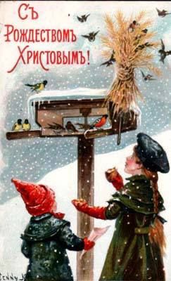Дорогие севастопольцы! Сердечно поздравляем вас со светлым праздником Рождества Христова Дорогие севастопольцы! Сердечно поздравляем вас со светлым праздником Рождества Христова