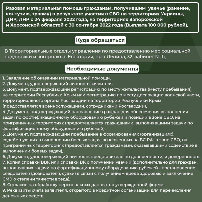 Александр Юрьев: Для участников специальной военной операции и их семей со стороны государства действуют меры поддержки Александр Юрьев: Для участников специальной военной операции и их семей со стороны государства действуют меры поддержки