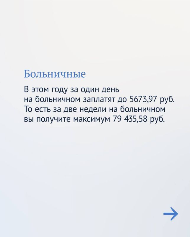 Александр Дудинов: В наступившем году выросли МРОТ и прожиточный минимум Александр Дудинов: В наступившем году выросли МРОТ и прожиточный минимум