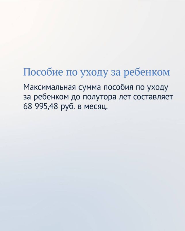 Александр Дудинов: В наступившем году выросли МРОТ и прожиточный минимум Александр Дудинов: В наступившем году выросли МРОТ и прожиточный минимум