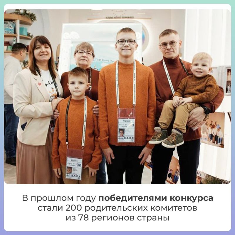 Родительские инициативы могут изменить школьные пространства! Родительские инициативы могут изменить школьные пространства!
