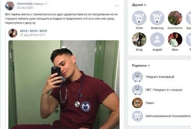В Севастополе по материалам полиции суд назначил местному жителю штраф 120 тысяч рублей за пропаганду нетрадиционных сексуальных отношений В Севастополе по материалам полиции суд назначил местному жителю штраф 120 тысяч рублей за пропаганду нетрадиционных сексуальных отношений
