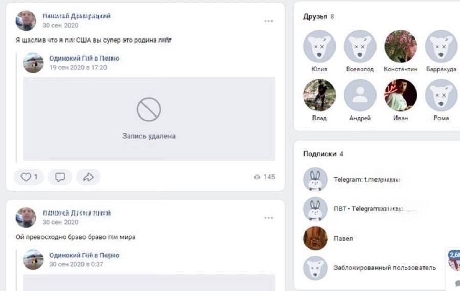 В Севастополе по материалам полиции суд назначил местному жителю штраф 120 тысяч рублей за пропаганду нетрадиционных сексуальных отношений В Севастополе по материалам полиции суд назначил местному жителю штраф 120 тысяч рублей за пропаганду нетрадиционных сексуальных отношений
