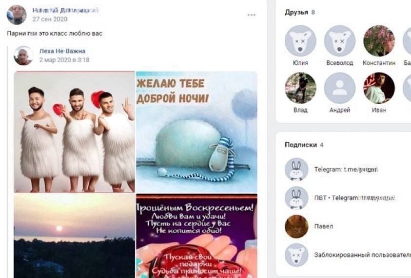 В Севастополе по материалам полиции суд назначил местному жителю штраф 120 тысяч рублей за пропаганду нетрадиционных сексуальных отношений В Севастополе по материалам полиции суд назначил местному жителю штраф 120 тысяч рублей за пропаганду нетрадиционных сексуальных отношений