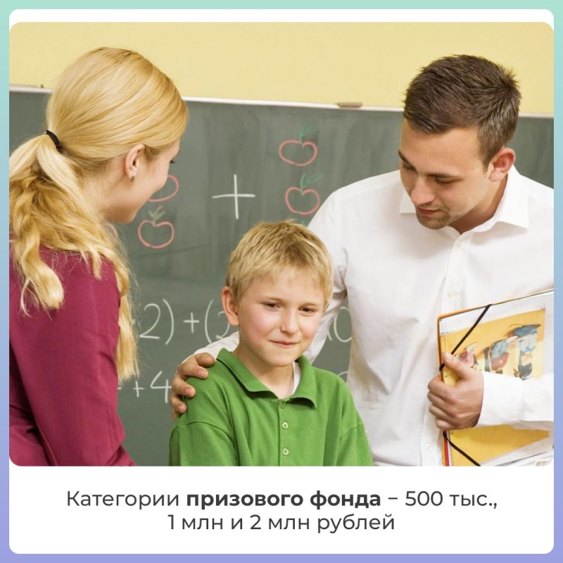 Родительские инициативы могут изменить школьные пространства! Родительские инициативы могут изменить школьные пространства!