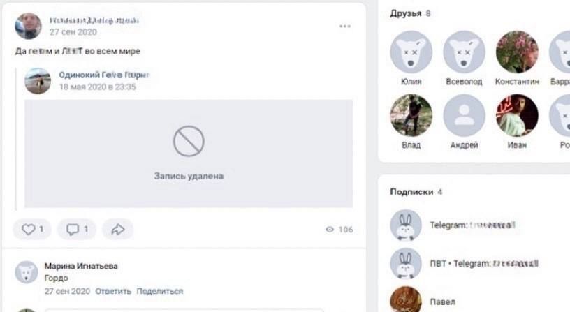 В Севастополе по материалам полиции суд назначил местному жителю штраф 120 тысяч рублей за пропаганду нетрадиционных сексуальных отношений В Севастополе по материалам полиции суд назначил местному жителю штраф 120 тысяч рублей за пропаганду нетрадиционных сексуальных отношений