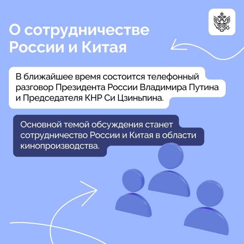 Владимир Путин провёл первое в новом году совещание с Правительством Владимир Путин провёл первое в новом году совещание с Правительством