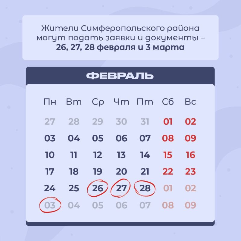 От идеи к реальности. С 10 февраля по 25 марта стартует приём заявок по проектам инициативного бюджетирования «Крым как мы хотим»-2025 От идеи к реальности. С 10 февраля по 25 марта стартует приём заявок по проектам инициативного бюджетирования «Крым как мы хотим»-2025