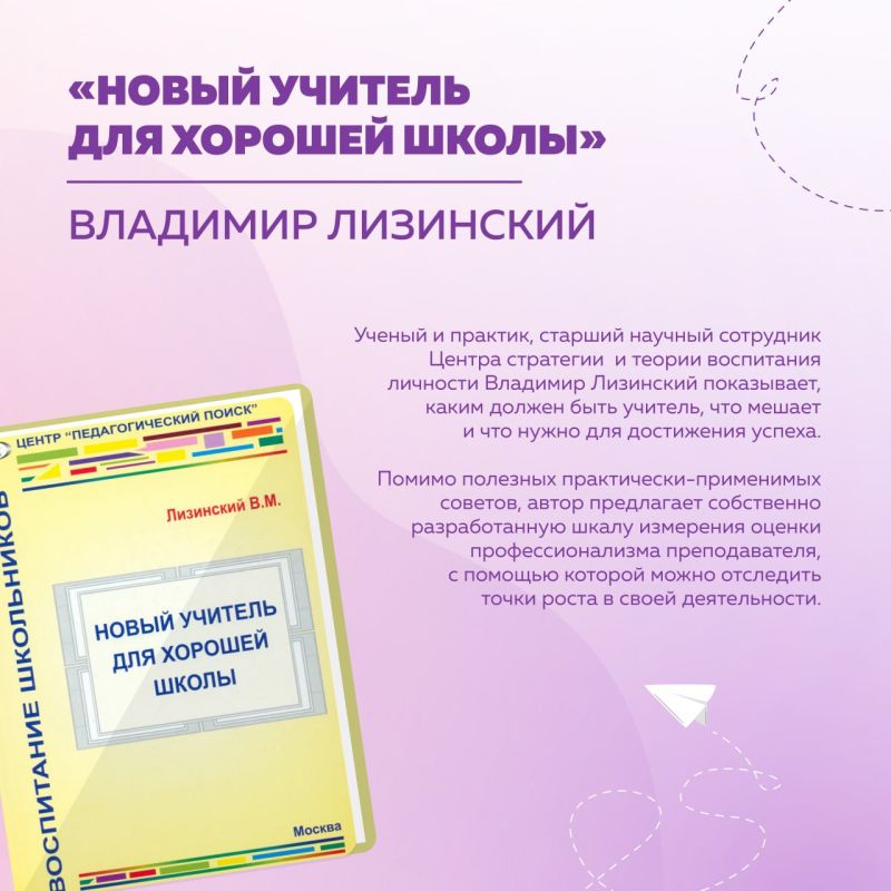 Полезные материалы для педагогов Полезные материалы для педагогов