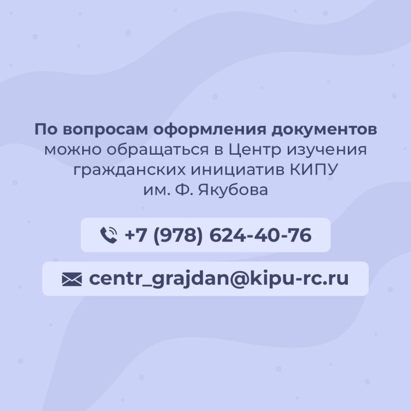 От идеи к реальности. С 10 февраля по 25 марта стартует приём заявок по проектам инициативного бюджетирования «Крым как мы хотим»-2025 От идеи к реальности. С 10 февраля по 25 марта стартует приём заявок по проектам инициативного бюджетирования «Крым как мы хотим»-2025