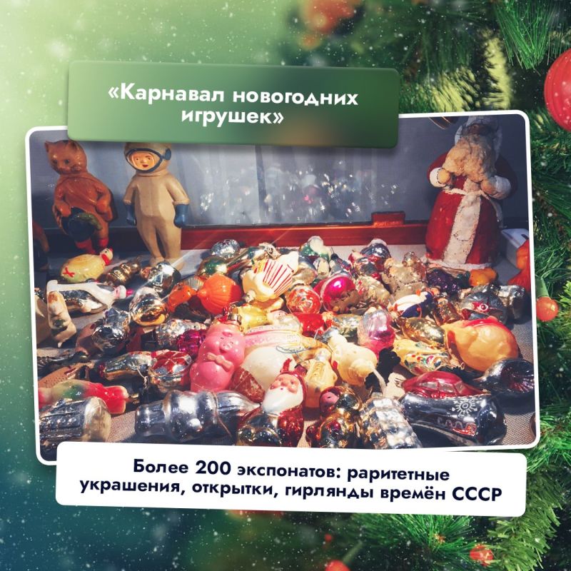 В Картинной галерее Восточно-Крымского историко-культурного музея-заповедника работают сразу две новогодние выставки В Картинной галерее Восточно-Крымского историко-культурного музея-заповедника работают сразу две новогодние выставки
