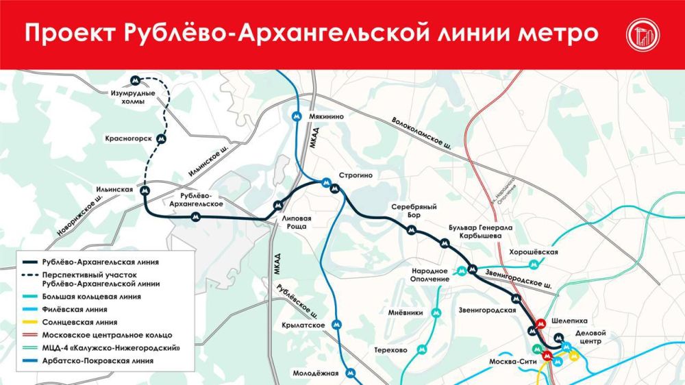 40 новых станций метро построят в Москве к 2030 году 40 новых станций метро построят в Москве к 2030 году