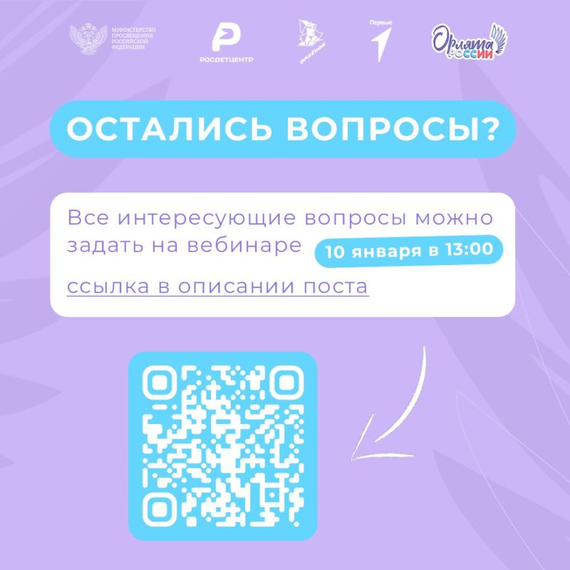 Самая долгожданная новость этого года — старт конкурсного отбора! Самая долгожданная новость этого года — старт конкурсного отбора!