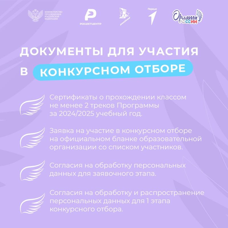 Самая долгожданная новость этого года — старт конкурсного отбора! Самая долгожданная новость этого года — старт конкурсного отбора!