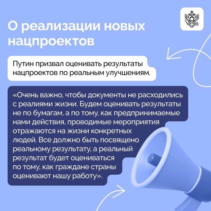 Владимир Путин провёл первое в новом году совещание с Правительством Владимир Путин провёл первое в новом году совещание с Правительством